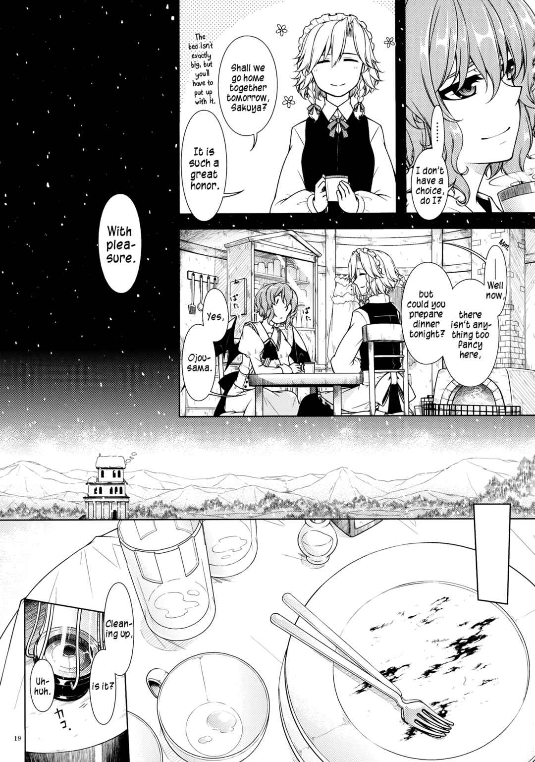 Page 18 Chapter Unknown_1ef4 Touhou - Shiroki ni Kakuretaru Sono Basho e Ashiato Futatsu (Doujinshi)