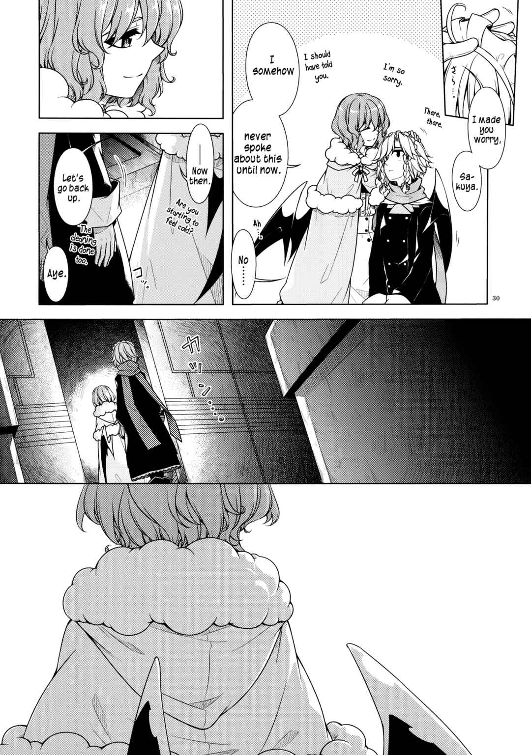 Page 29 Chapter Unknown_1ef4 Touhou - Shiroki ni Kakuretaru Sono Basho e Ashiato Futatsu (Doujinshi)