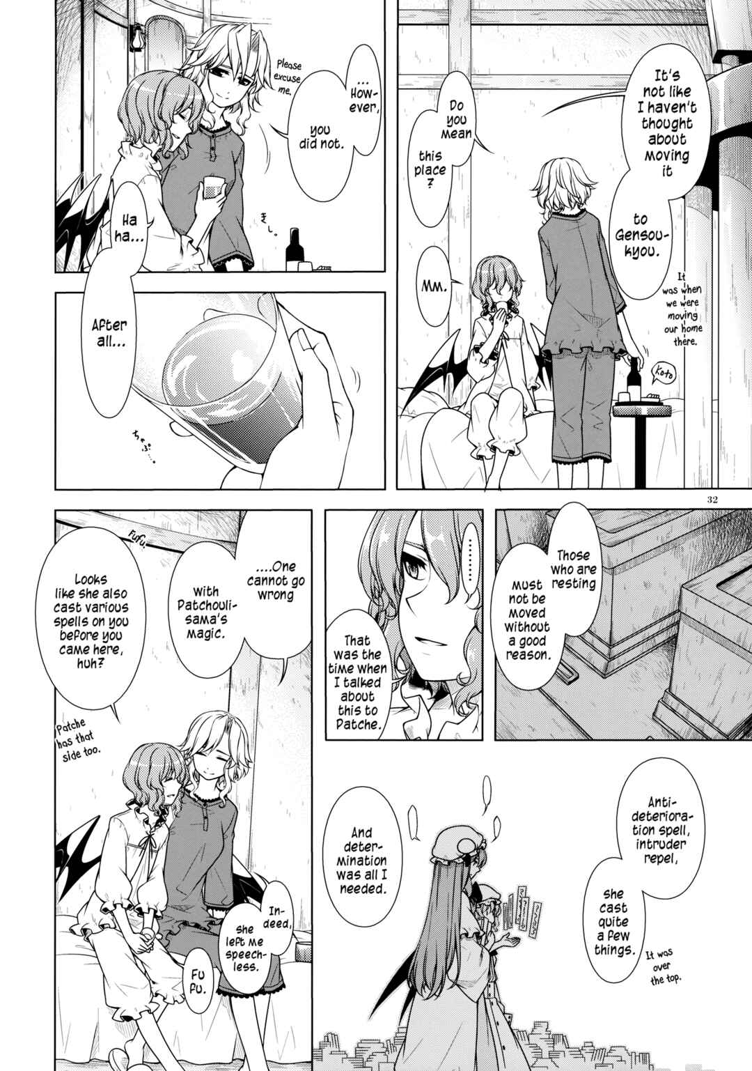 Page 31 Chapter Unknown_1ef4 Touhou - Shiroki ni Kakuretaru Sono Basho e Ashiato Futatsu (Doujinshi)