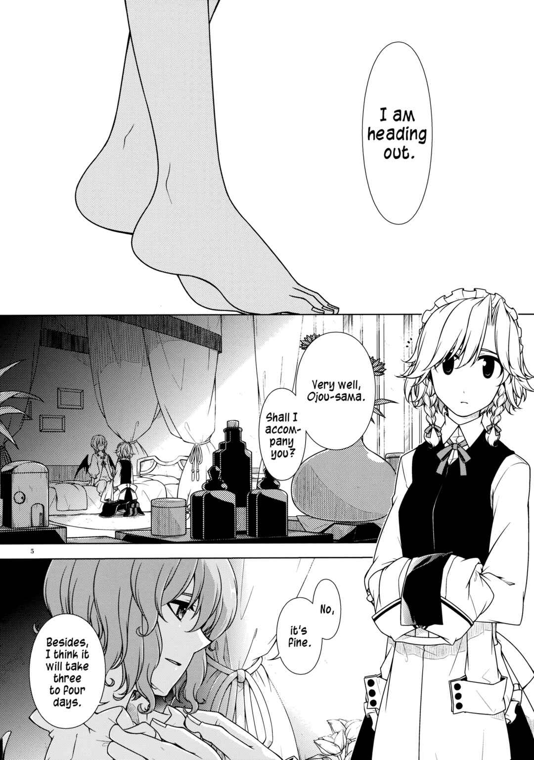 Page 4 Chapter Unknown_1ef4 Touhou - Shiroki ni Kakuretaru Sono Basho e Ashiato Futatsu (Doujinshi)