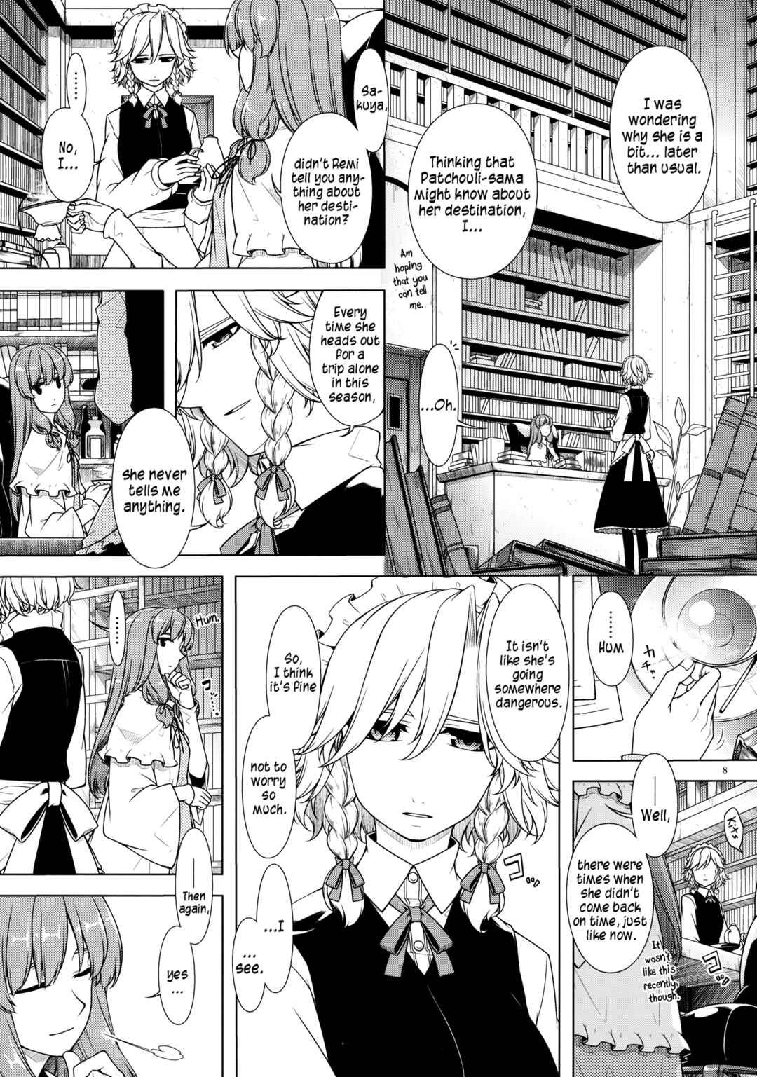 Page 7 Chapter Unknown_1ef4 Touhou - Shiroki ni Kakuretaru Sono Basho e Ashiato Futatsu (Doujinshi)