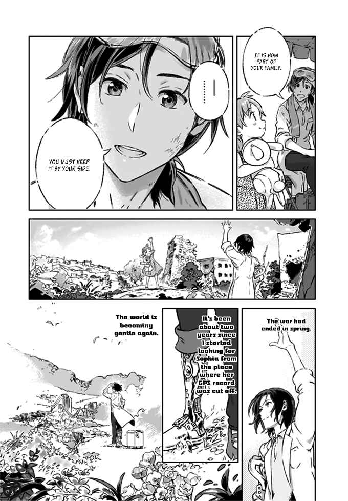 Page 17 Chapter Unknown_bb9e Boku no Sophia
