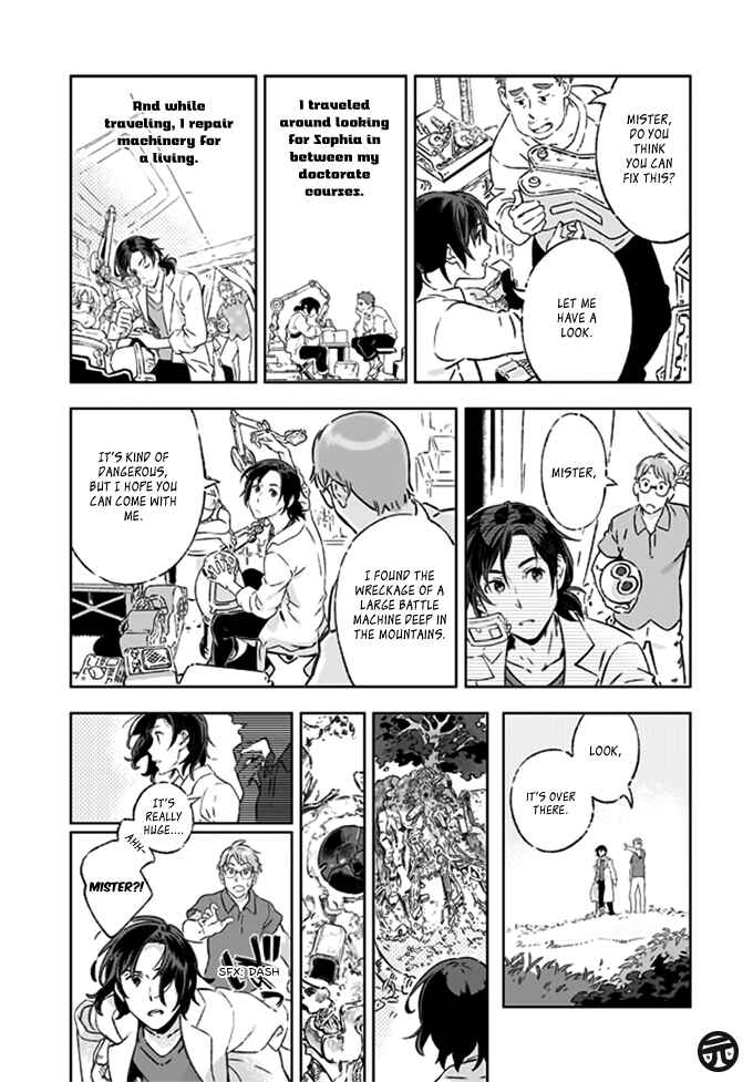 Page 18 Chapter Unknown_bb9e Boku no Sophia