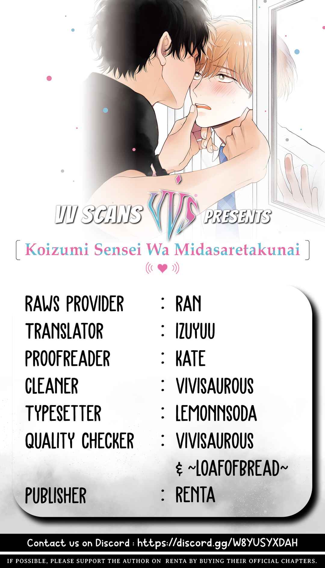 Page 1 Chapter 3 Koizumi-sensei wa Midasaretakunai