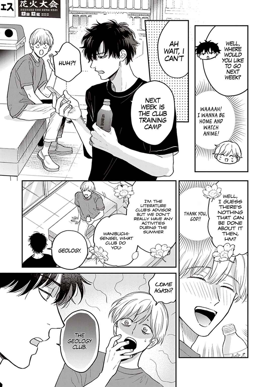 Page 10 Chapter 3 Koizumi-sensei wa Midasaretakunai