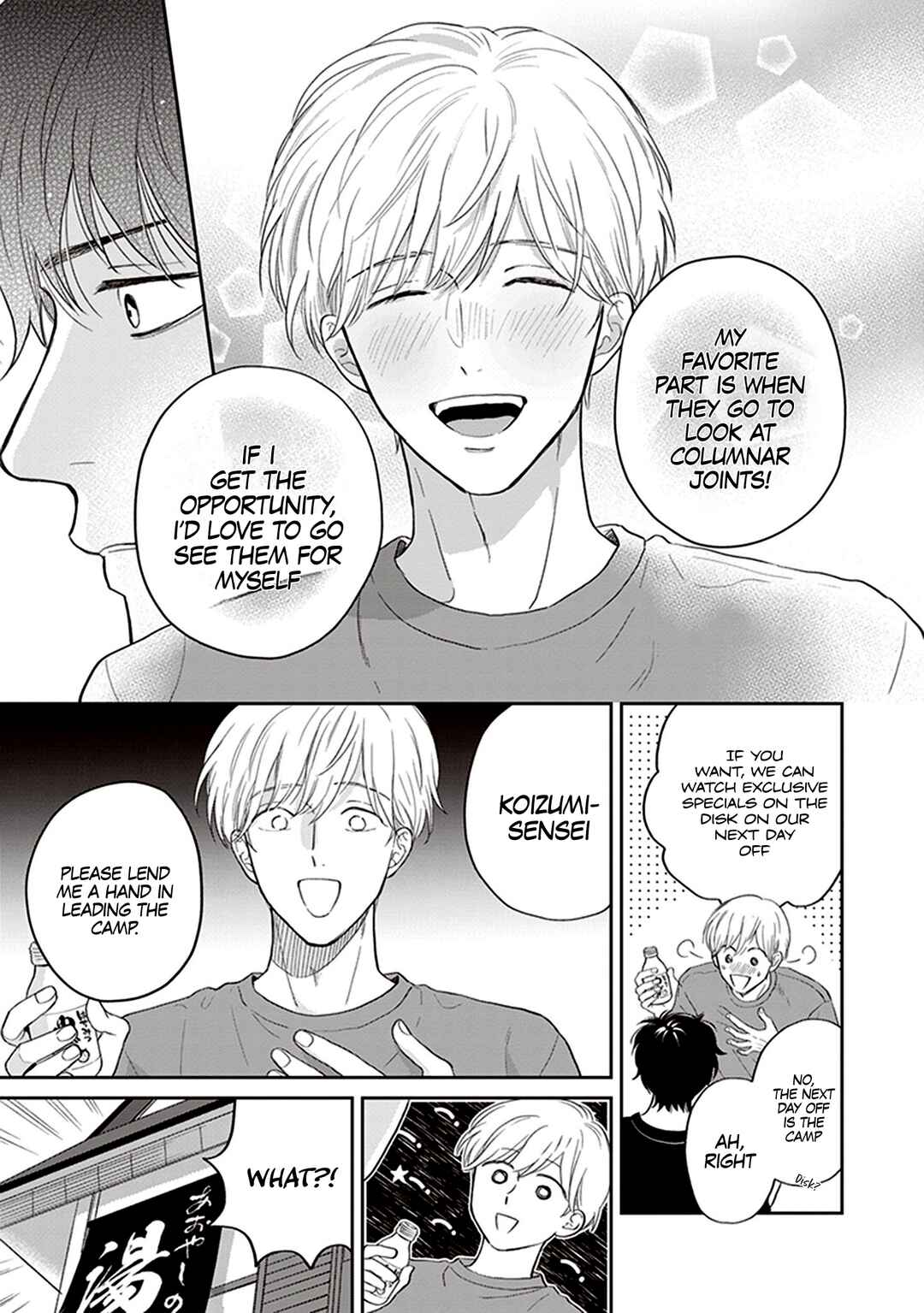 Page 12 Chapter 3 Koizumi-sensei wa Midasaretakunai