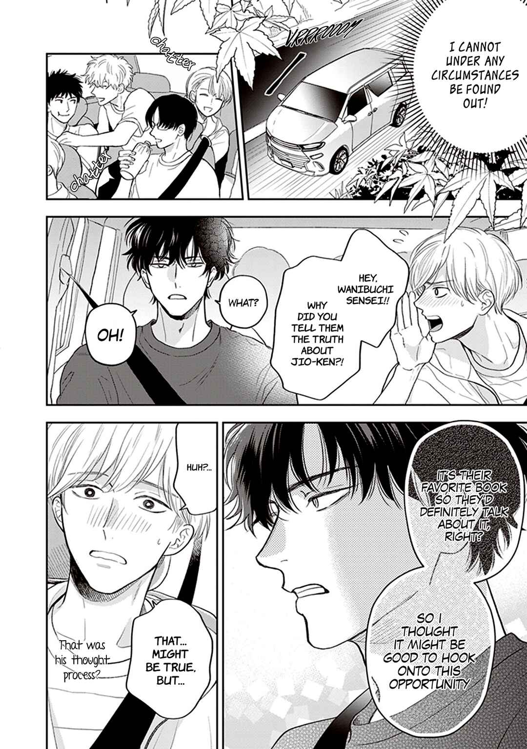 Page 15 Chapter 3 Koizumi-sensei wa Midasaretakunai