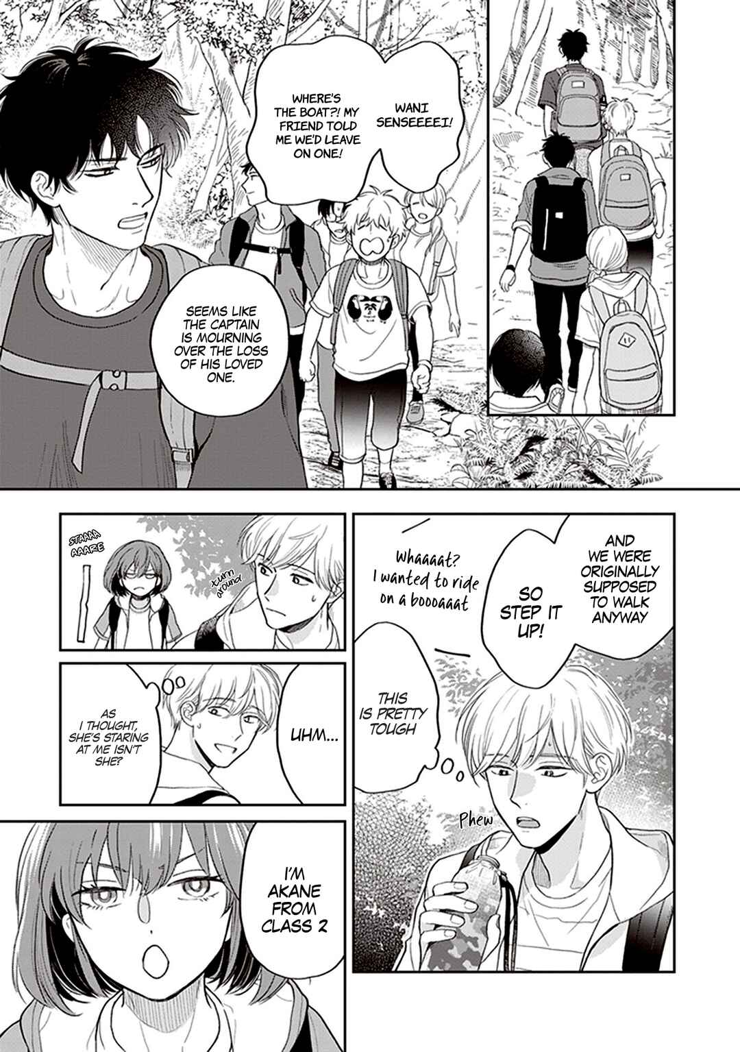 Page 16 Chapter 3 Koizumi-sensei wa Midasaretakunai