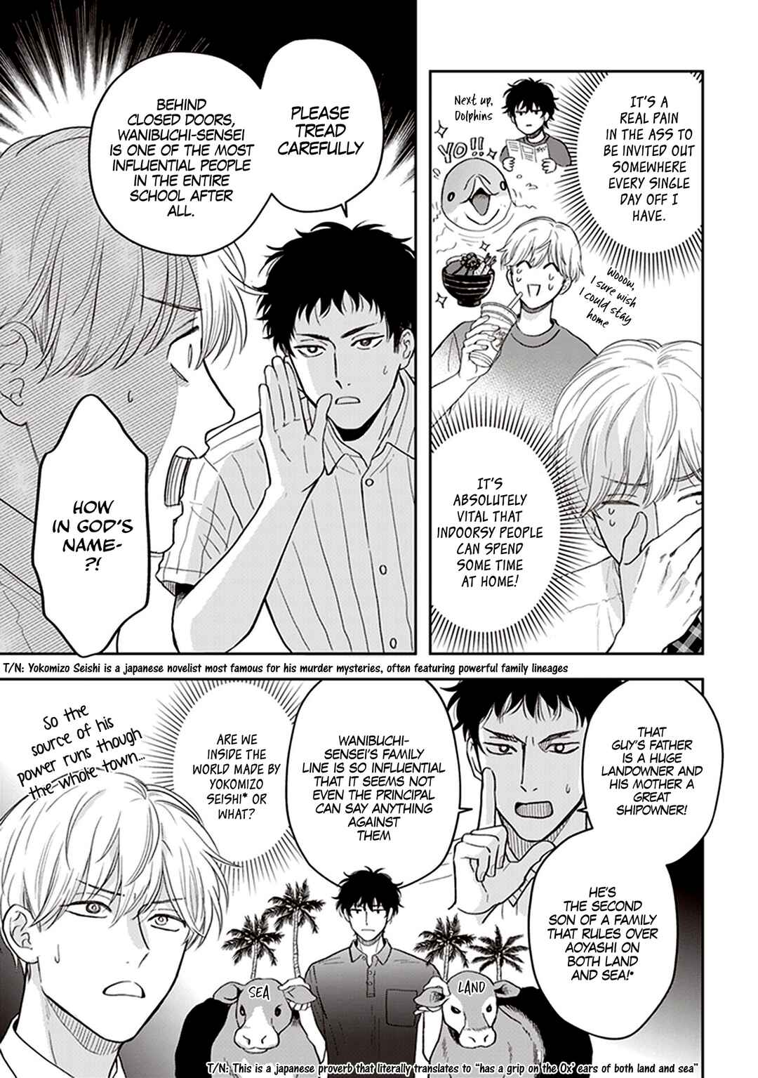 Page 6 Chapter 3 Koizumi-sensei wa Midasaretakunai