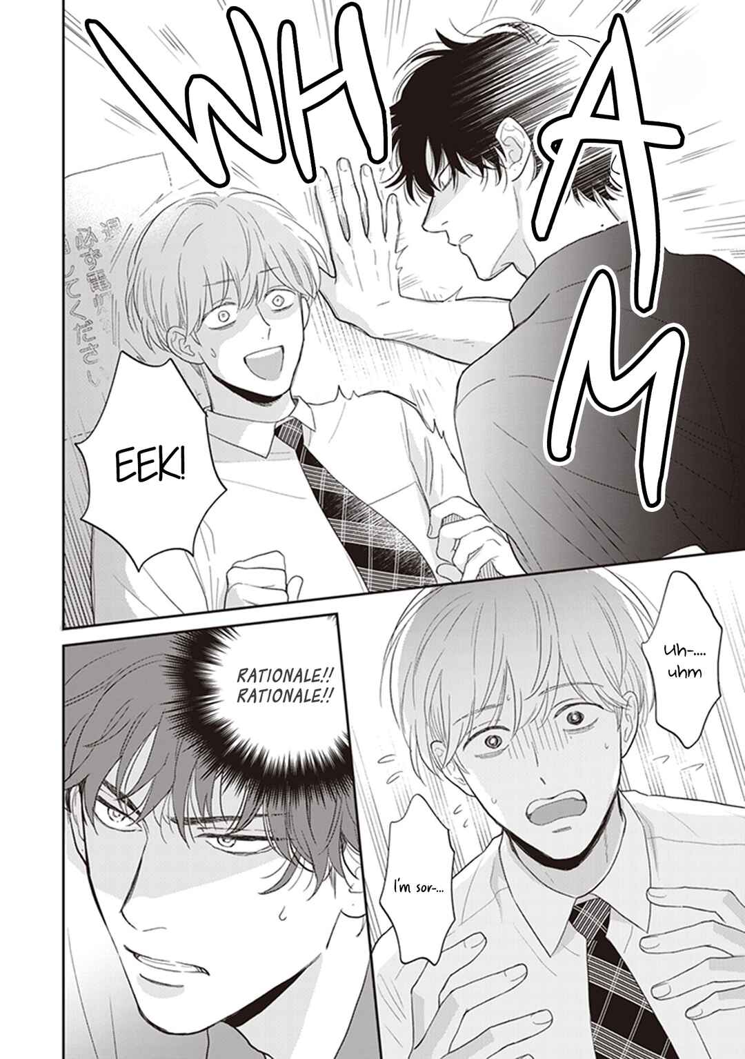 Page 10 Chapter 6.5 Koizumi-sensei wa Midasaretakunai