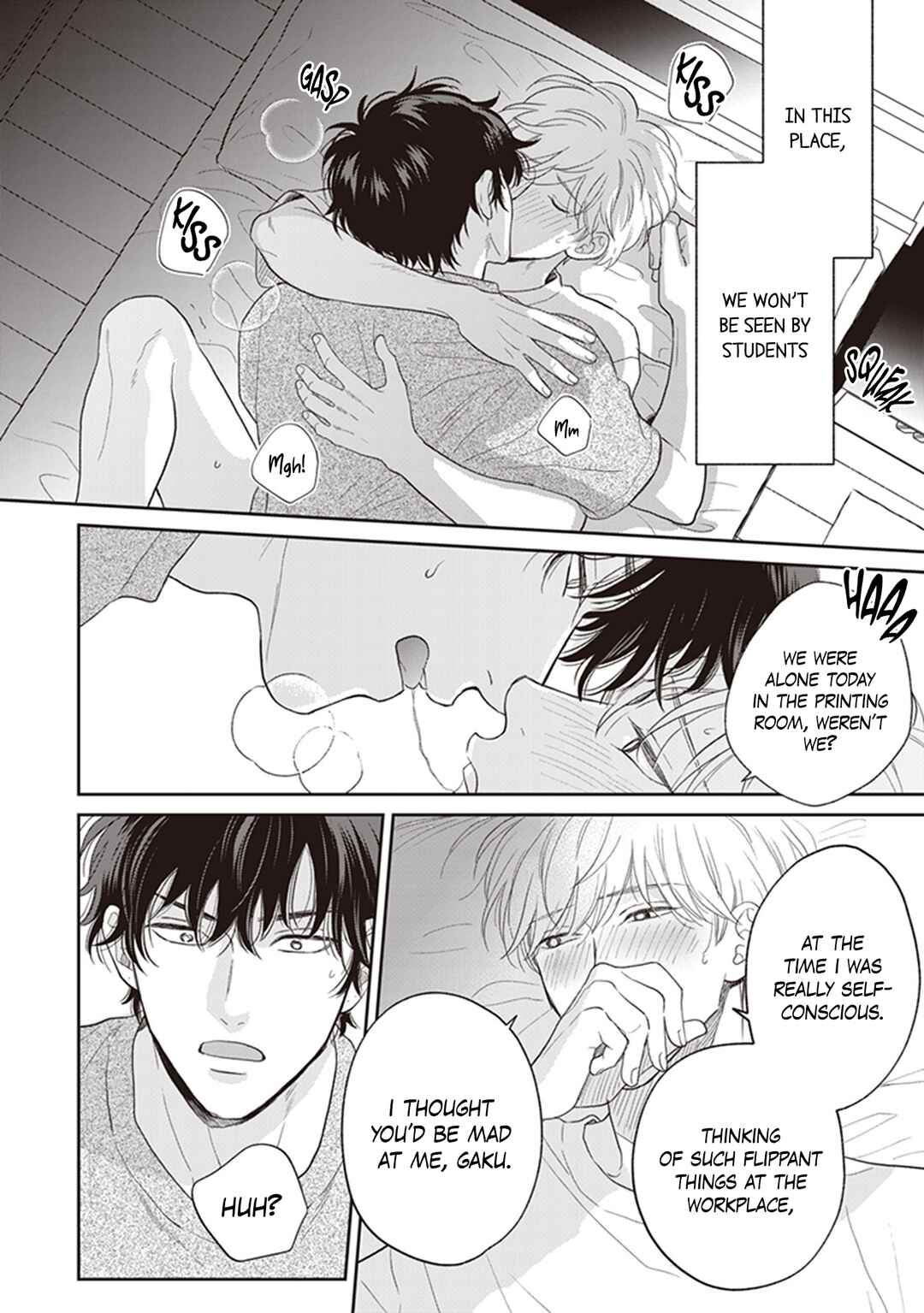 Page 12 Chapter 6.5 Koizumi-sensei wa Midasaretakunai