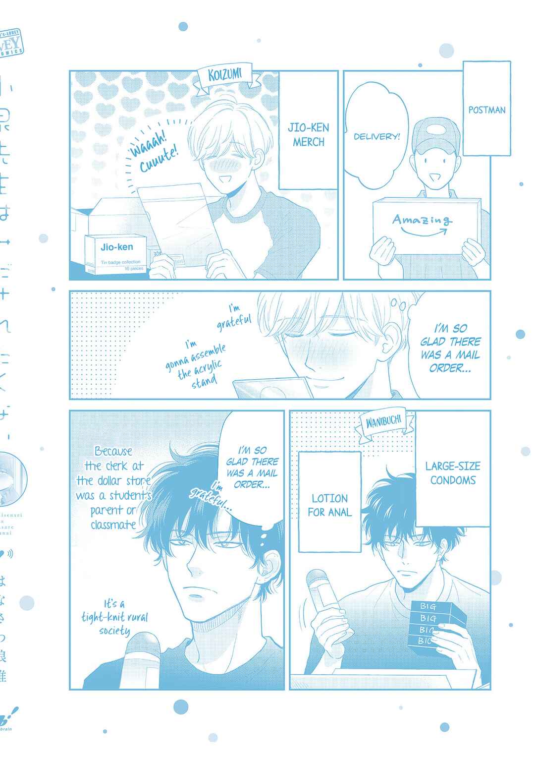 Page 17 Chapter 6.5 Koizumi-sensei wa Midasaretakunai