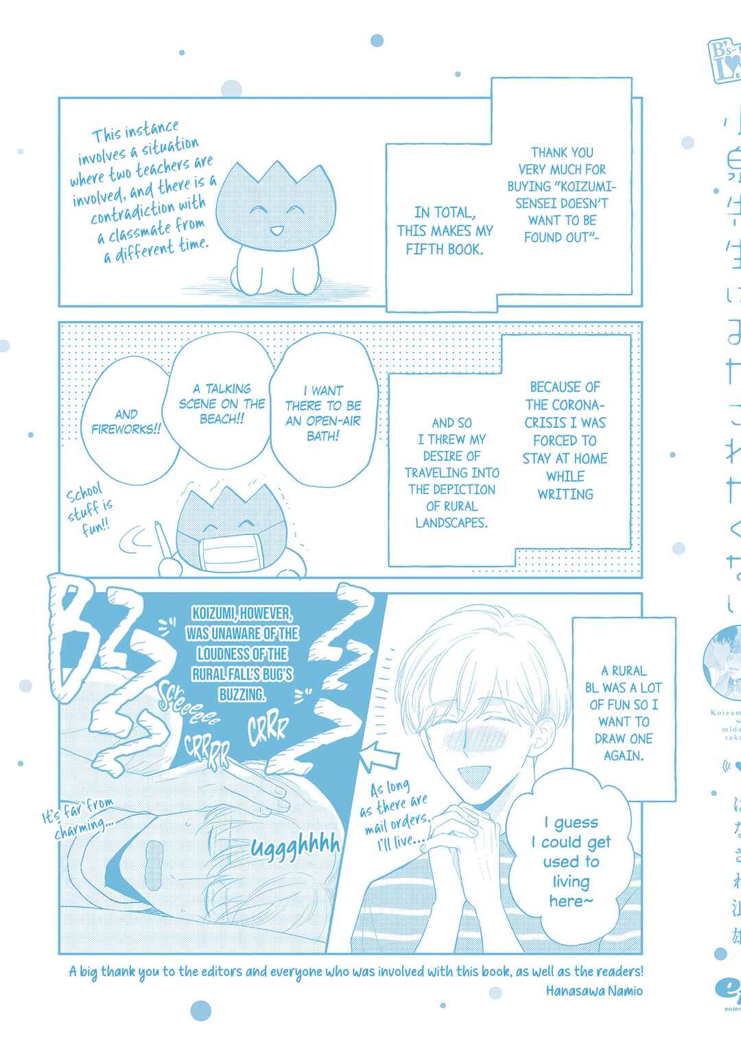 Page 18 Chapter 6.5 Koizumi-sensei wa Midasaretakunai