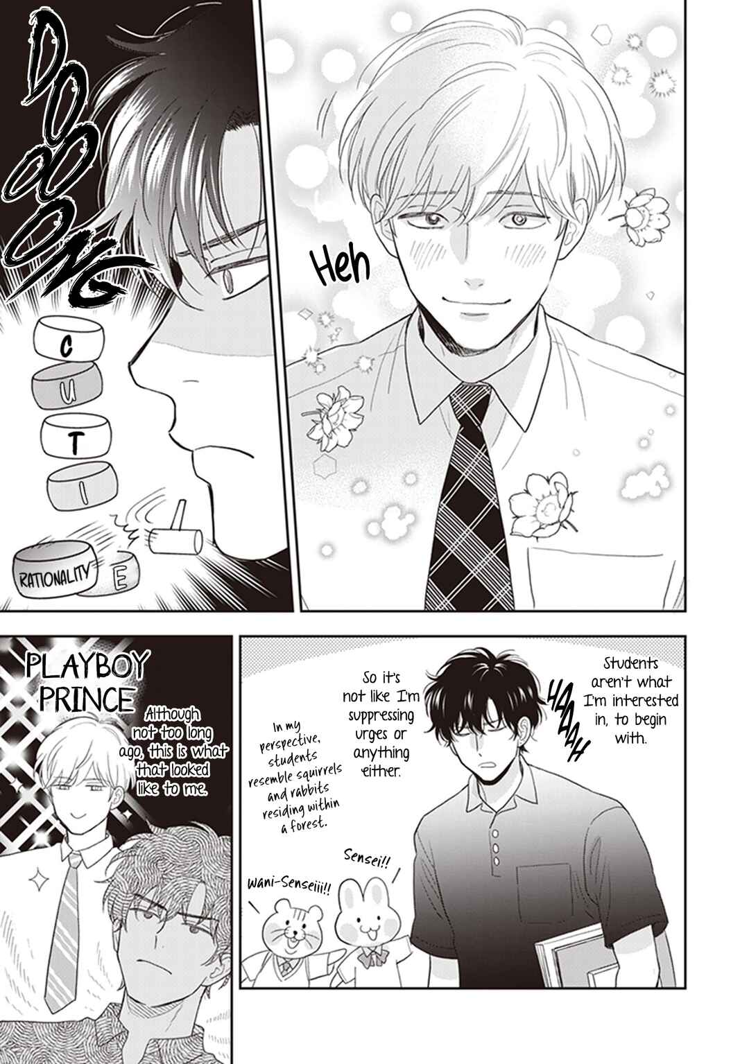 Page 7 Chapter 6.5 Koizumi-sensei wa Midasaretakunai