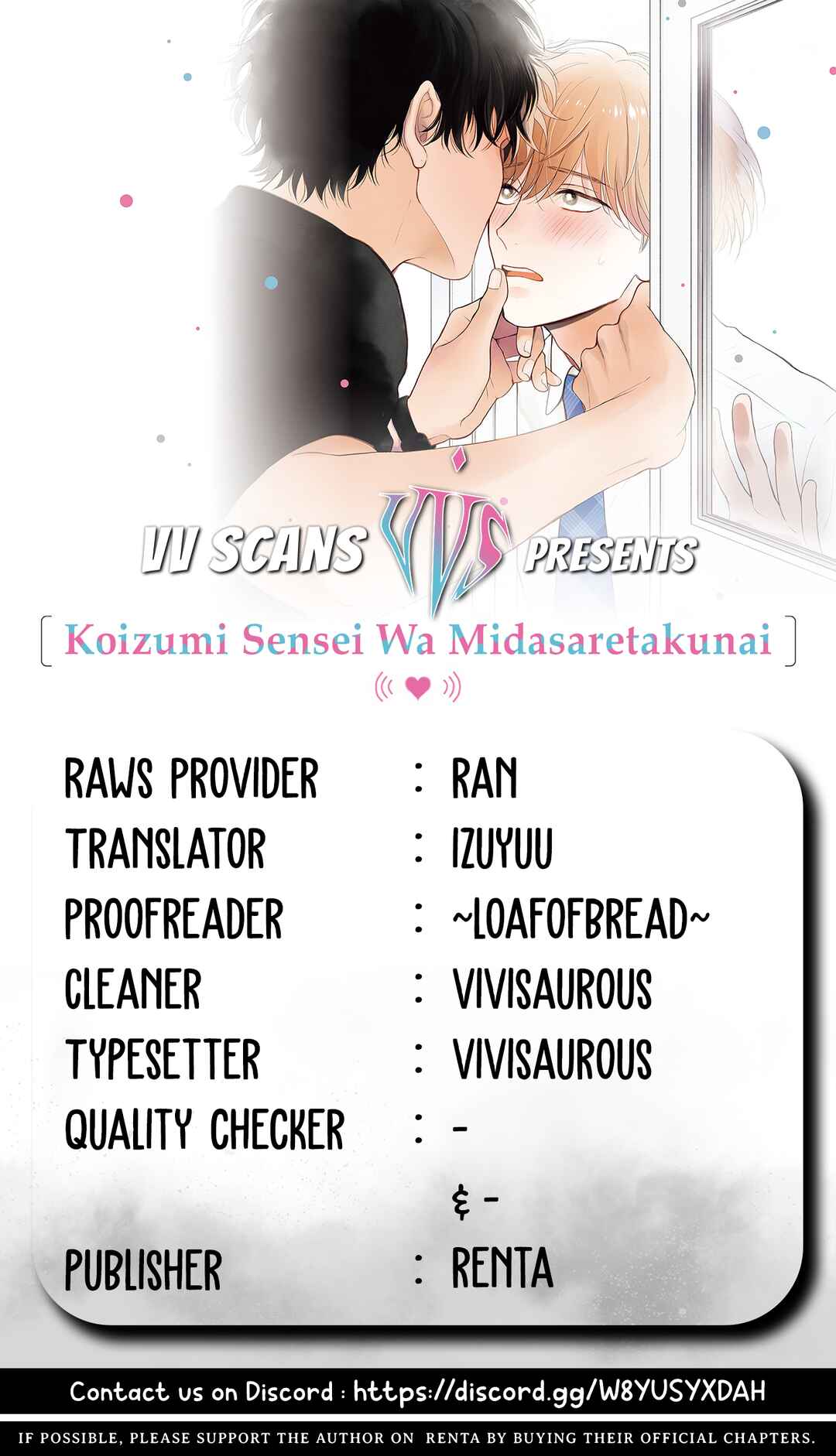 Page 1 Chapter 6 Koizumi-sensei wa Midasaretakunai