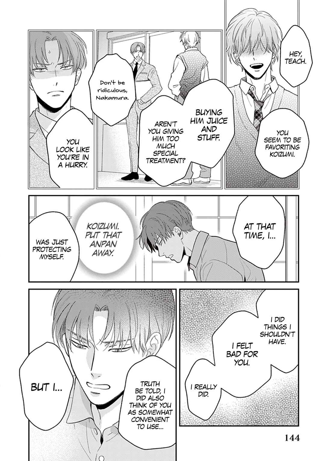 Page 16 Chapter 6 Koizumi-sensei wa Midasaretakunai