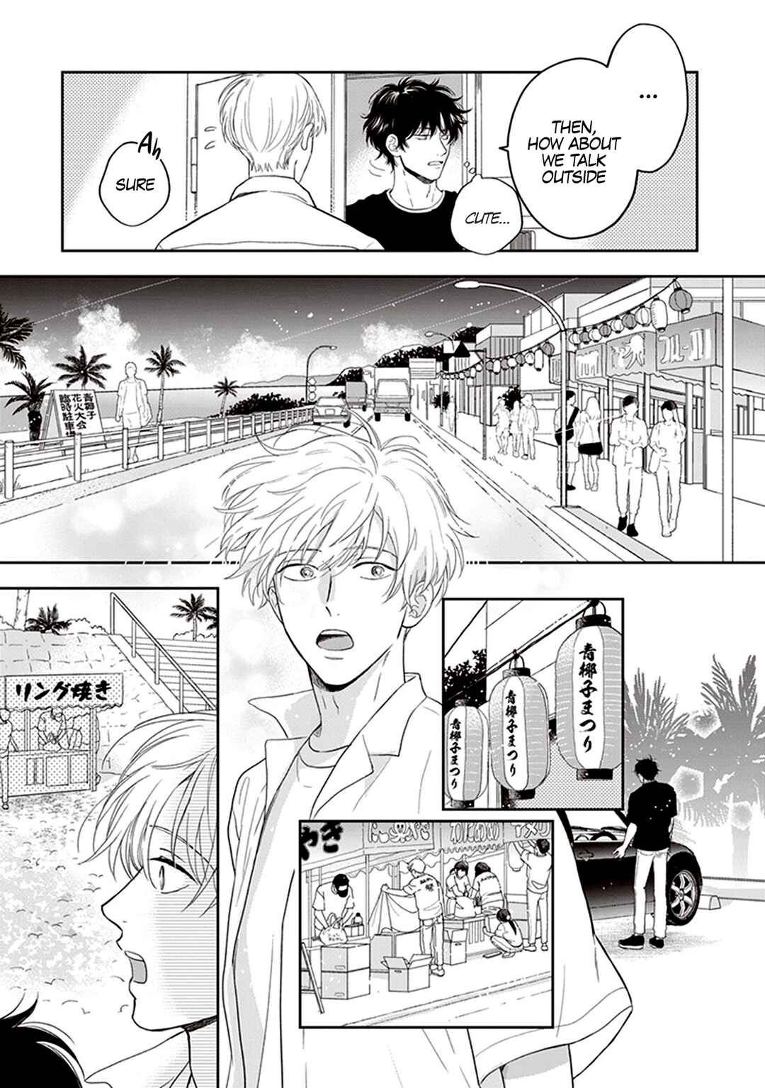 Page 15 Chapter 5 Koizumi-sensei wa Midasaretakunai