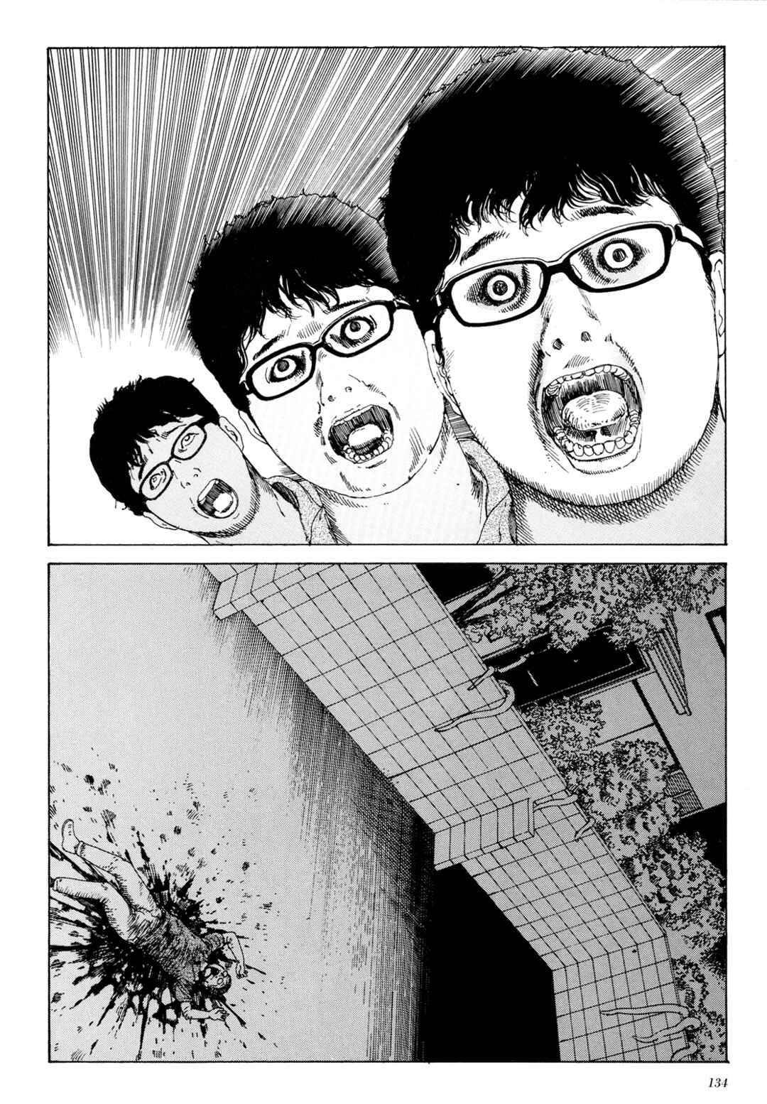 Page 12 Chapter 1.7 The Dark Beast Animorphosis