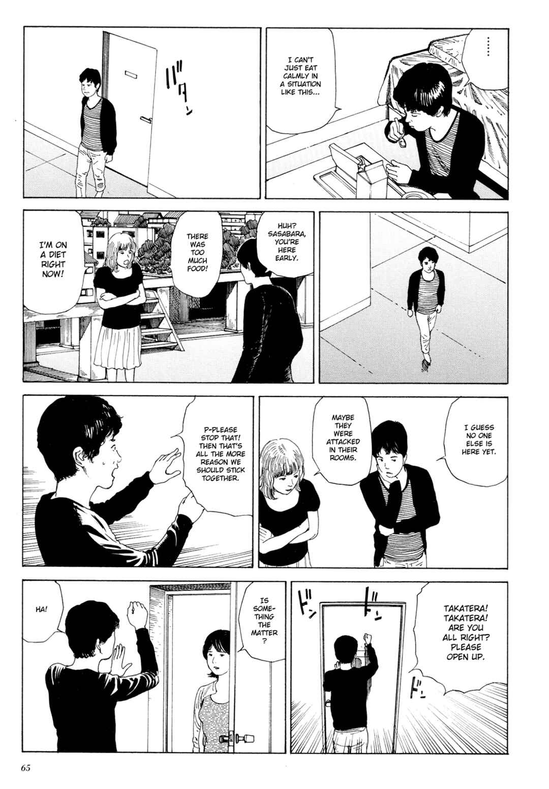 Page 1 Chapter 1.3 The Dark Beast Animorphosis