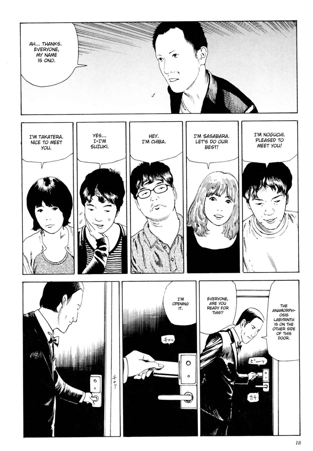 Page 16 Chapter 1.1 The Dark Beast Animorphosis