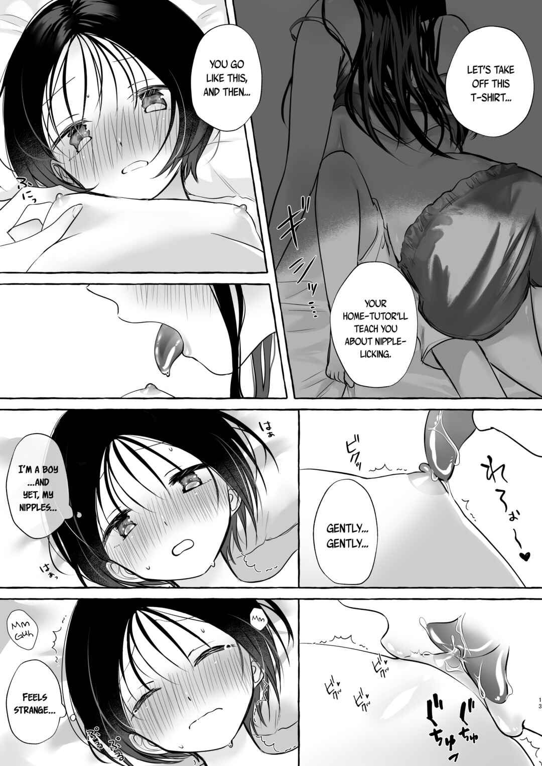 Page 12 Chapter Unknown_5a38 Iiko ni Naritai Kanon-kun