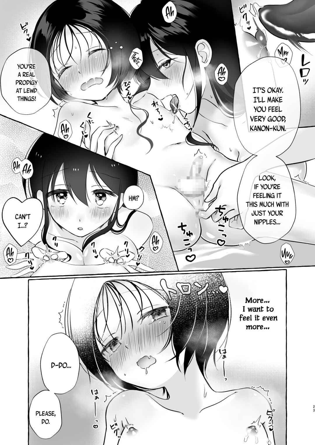Page 22 Chapter Unknown_5a38 Iiko ni Naritai Kanon-kun