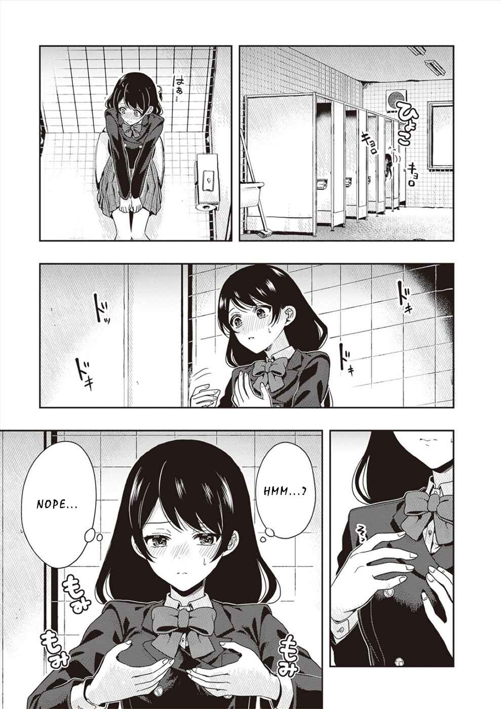 Page 3 Chapter 4.5 Tsugi wa Anata ga Yarareru Ban Death.
