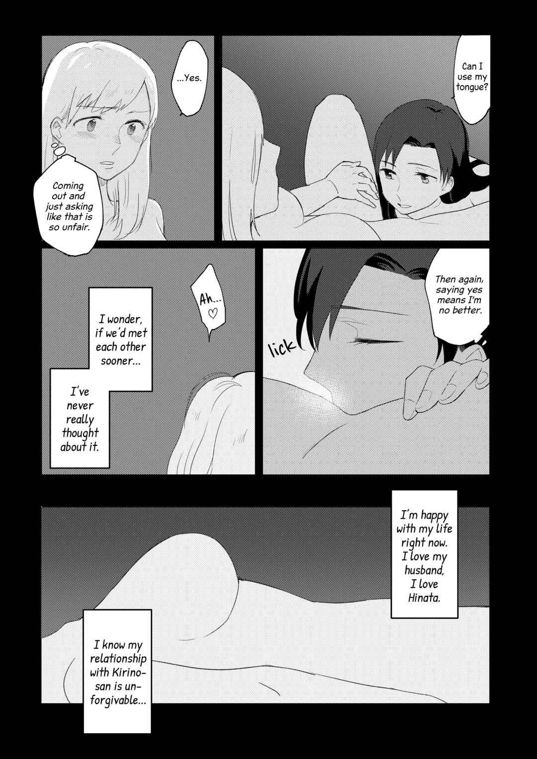 Page 15 Chapter Unknown_1e5d Onaji Ana no Mujina