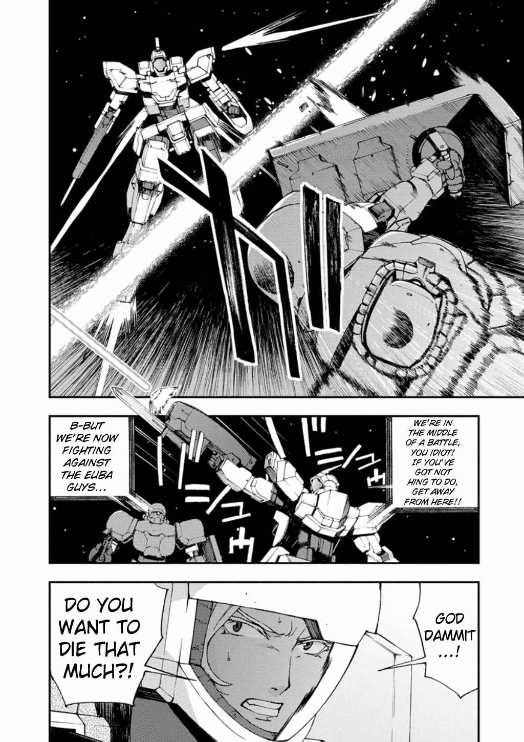 Page 11 Chapter 7 Mobile Suit Gundam AGE -First Evolution-