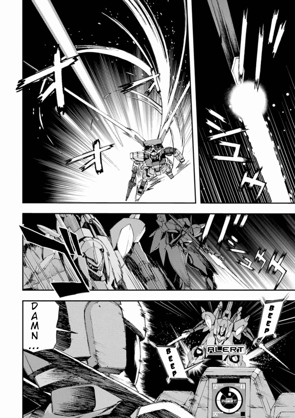 Page 21 Chapter 7 Mobile Suit Gundam AGE -First Evolution-