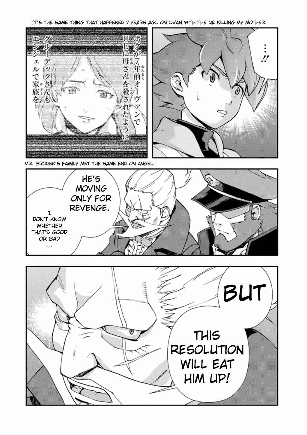 Page 48 Chapter 7 Mobile Suit Gundam AGE -First Evolution-