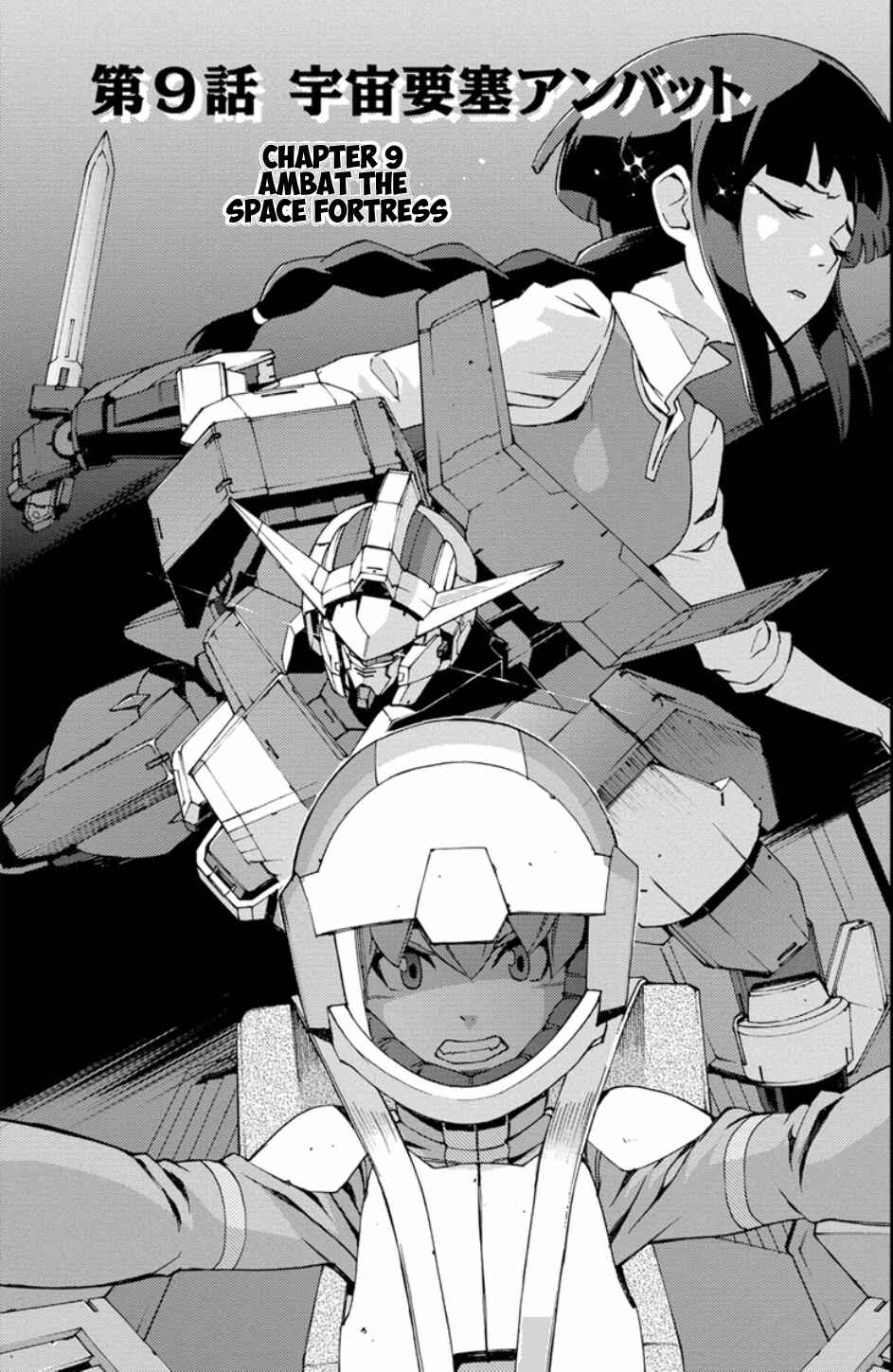 Page 2 Chapter 9 Mobile Suit Gundam AGE -First Evolution-