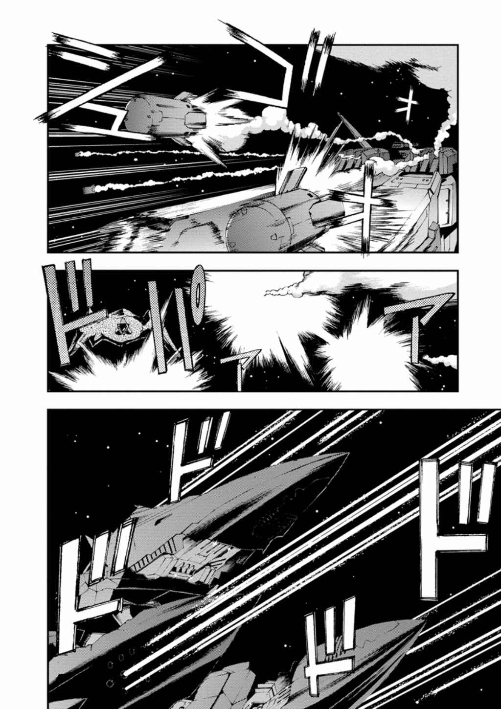 Page 20 Chapter 9 Mobile Suit Gundam AGE -First Evolution-