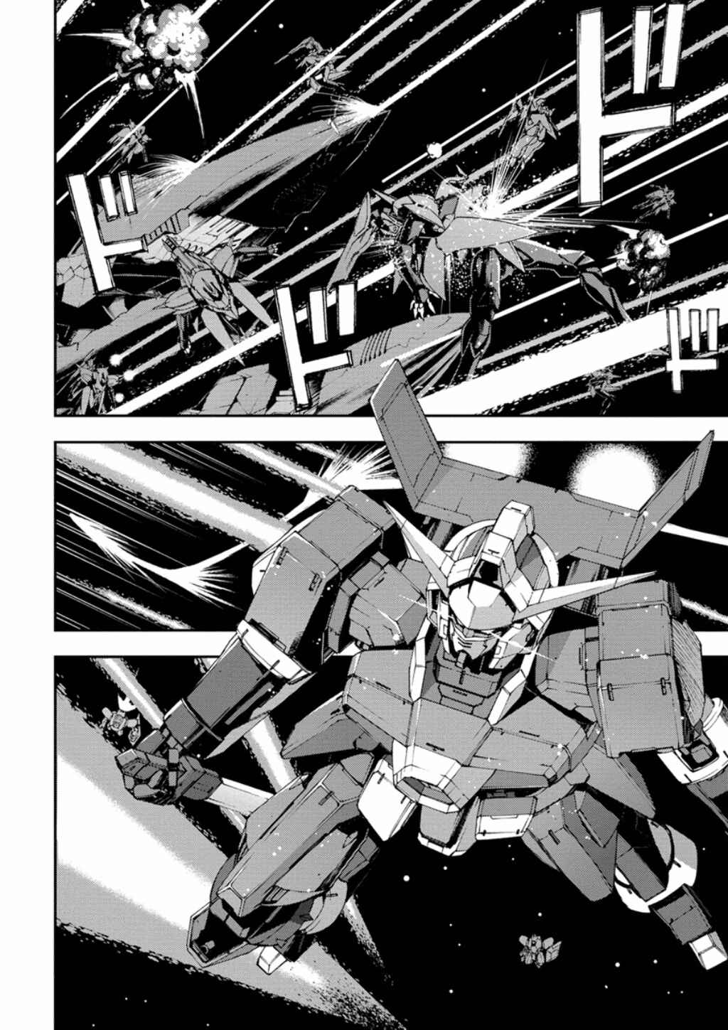 Page 22 Chapter 9 Mobile Suit Gundam AGE -First Evolution-