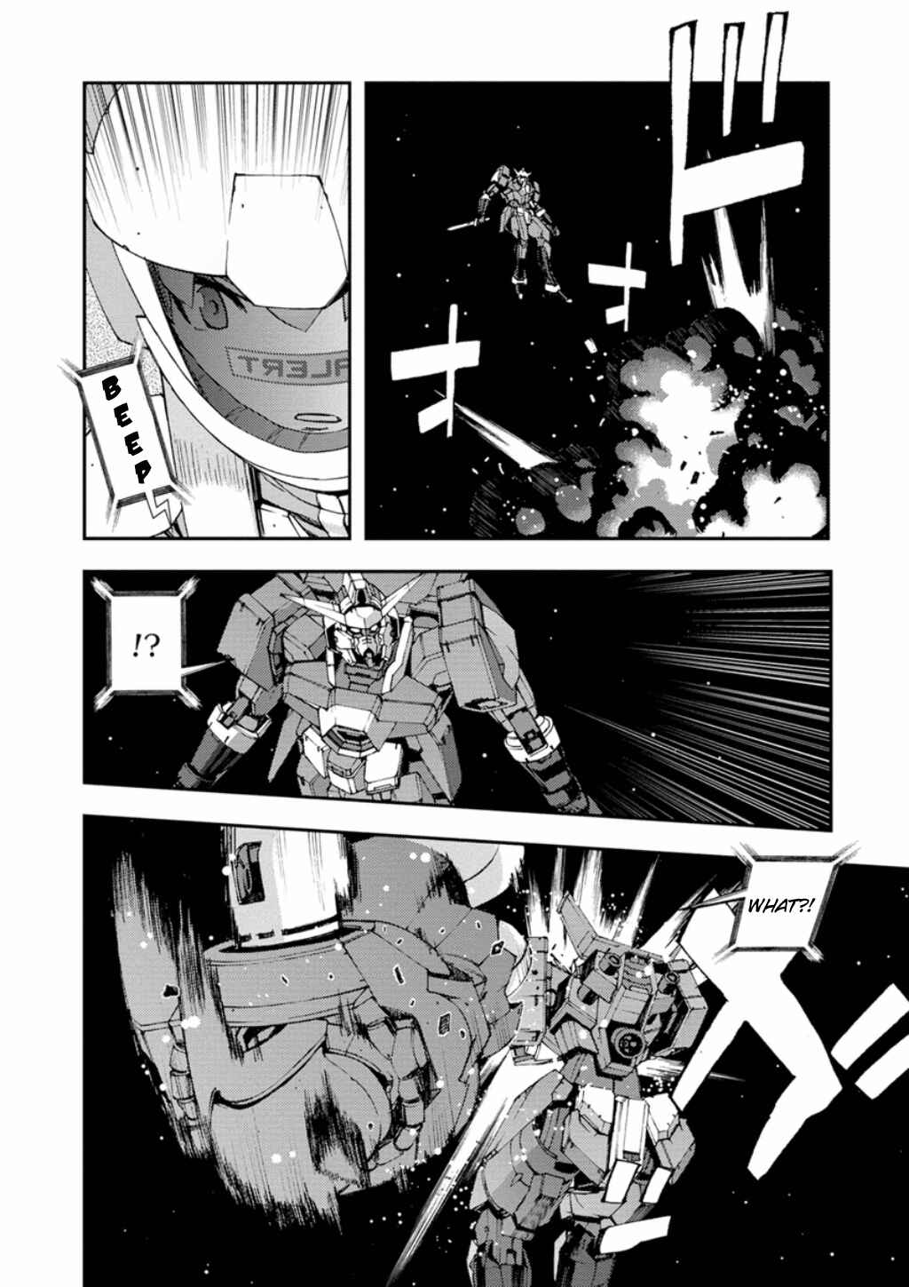 Page 42 Chapter 9 Mobile Suit Gundam AGE -First Evolution-