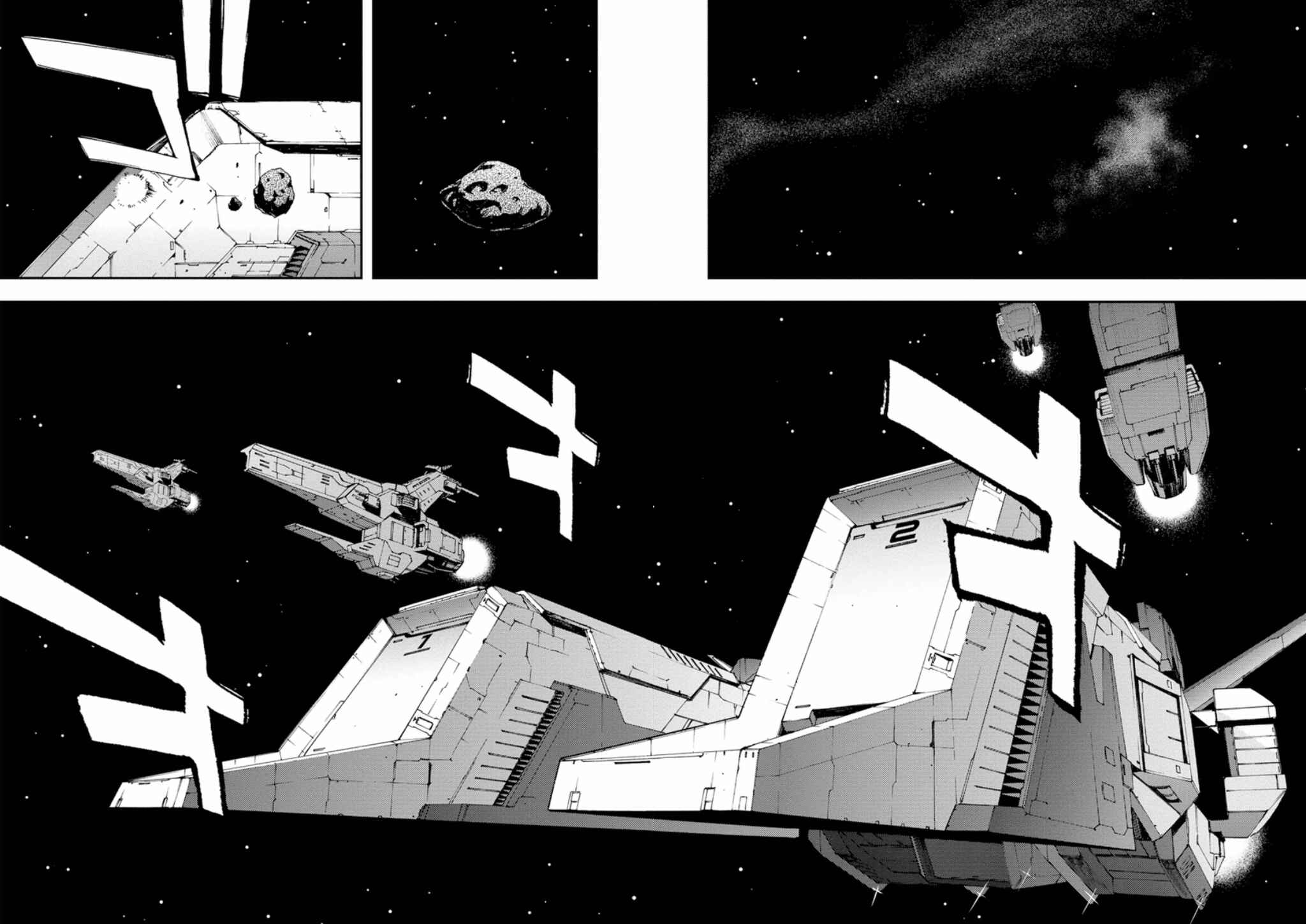 Page 9 Chapter 9 Mobile Suit Gundam AGE -First Evolution-
