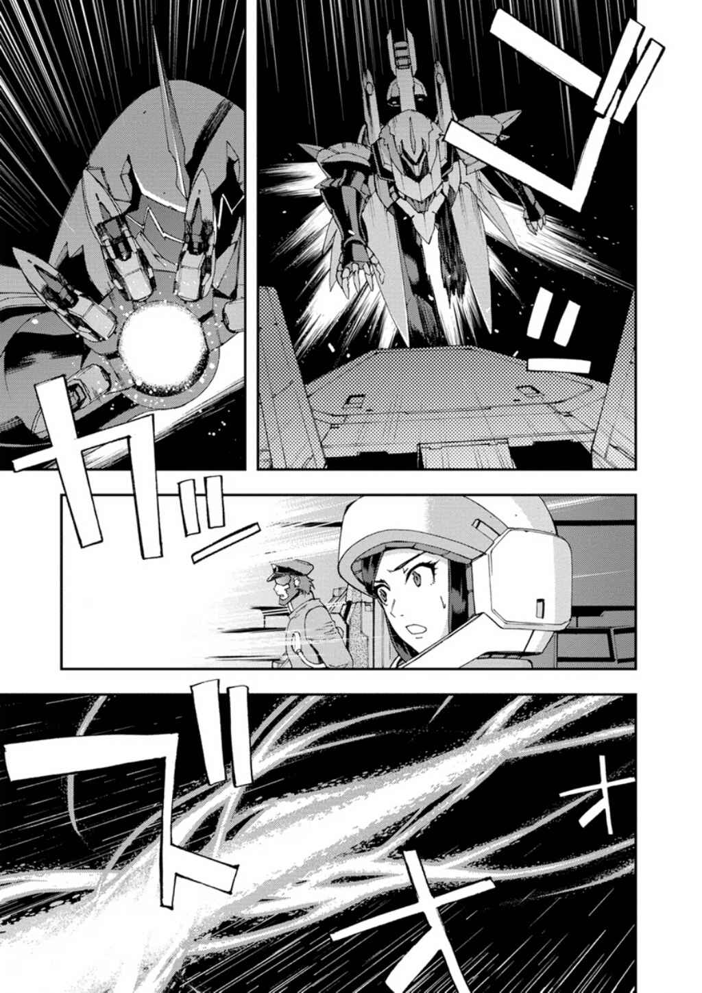 Page 12 Chapter 10 Mobile Suit Gundam AGE -First Evolution-