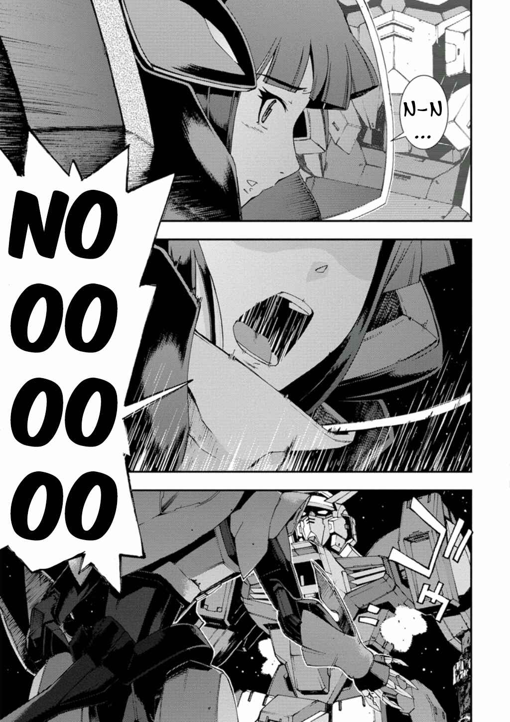 Page 33 Chapter 10 Mobile Suit Gundam AGE -First Evolution-