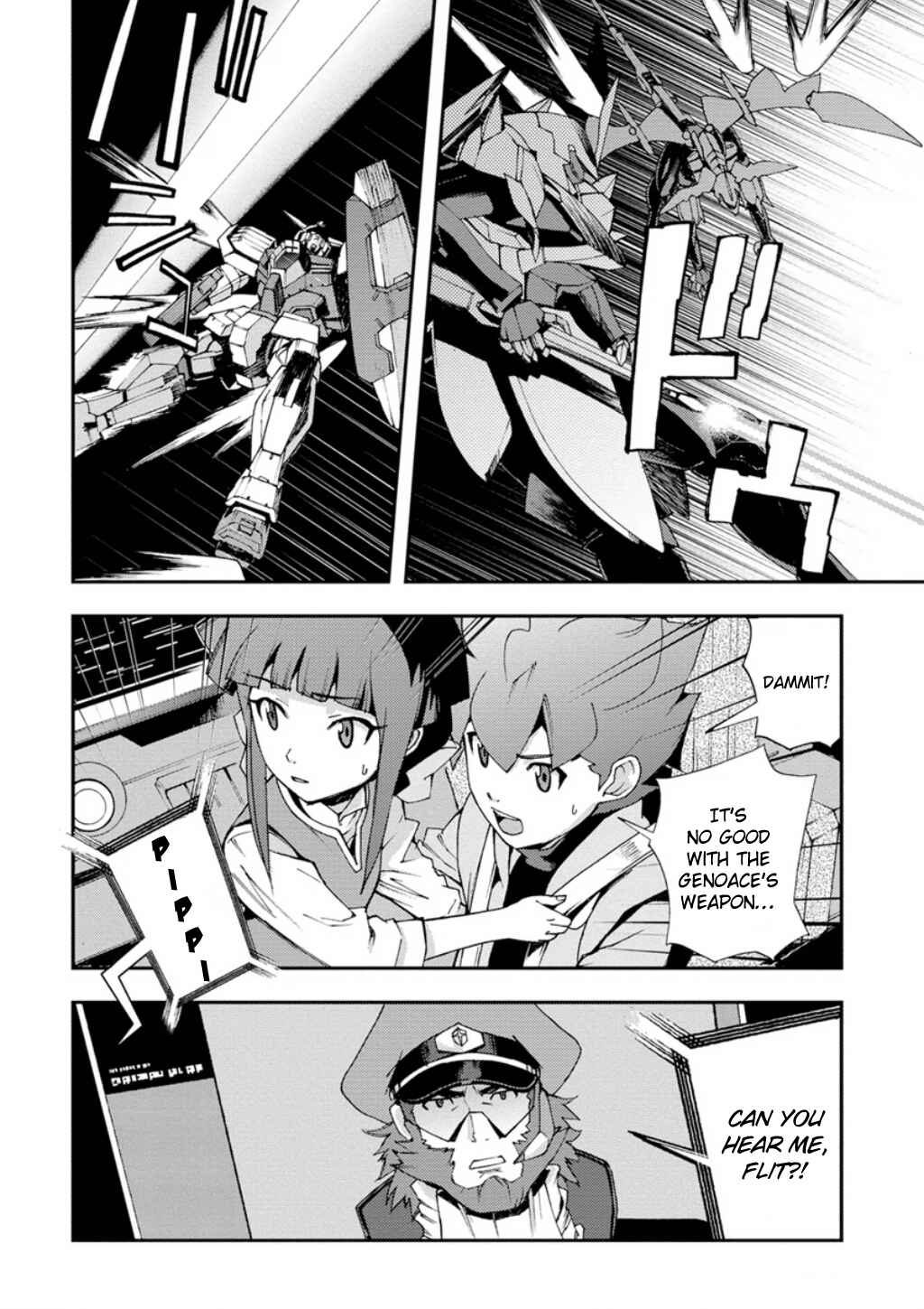 Page 17 Chapter 3 Mobile Suit Gundam AGE -First Evolution-