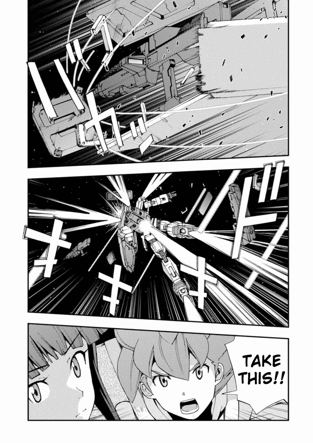 Page 24 Chapter 3 Mobile Suit Gundam AGE -First Evolution-