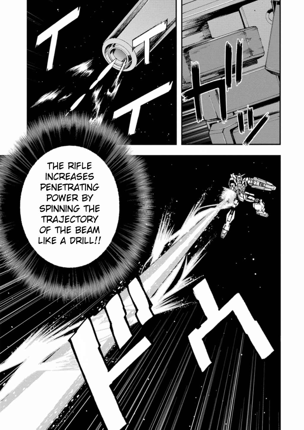 Page 26 Chapter 3 Mobile Suit Gundam AGE -First Evolution-