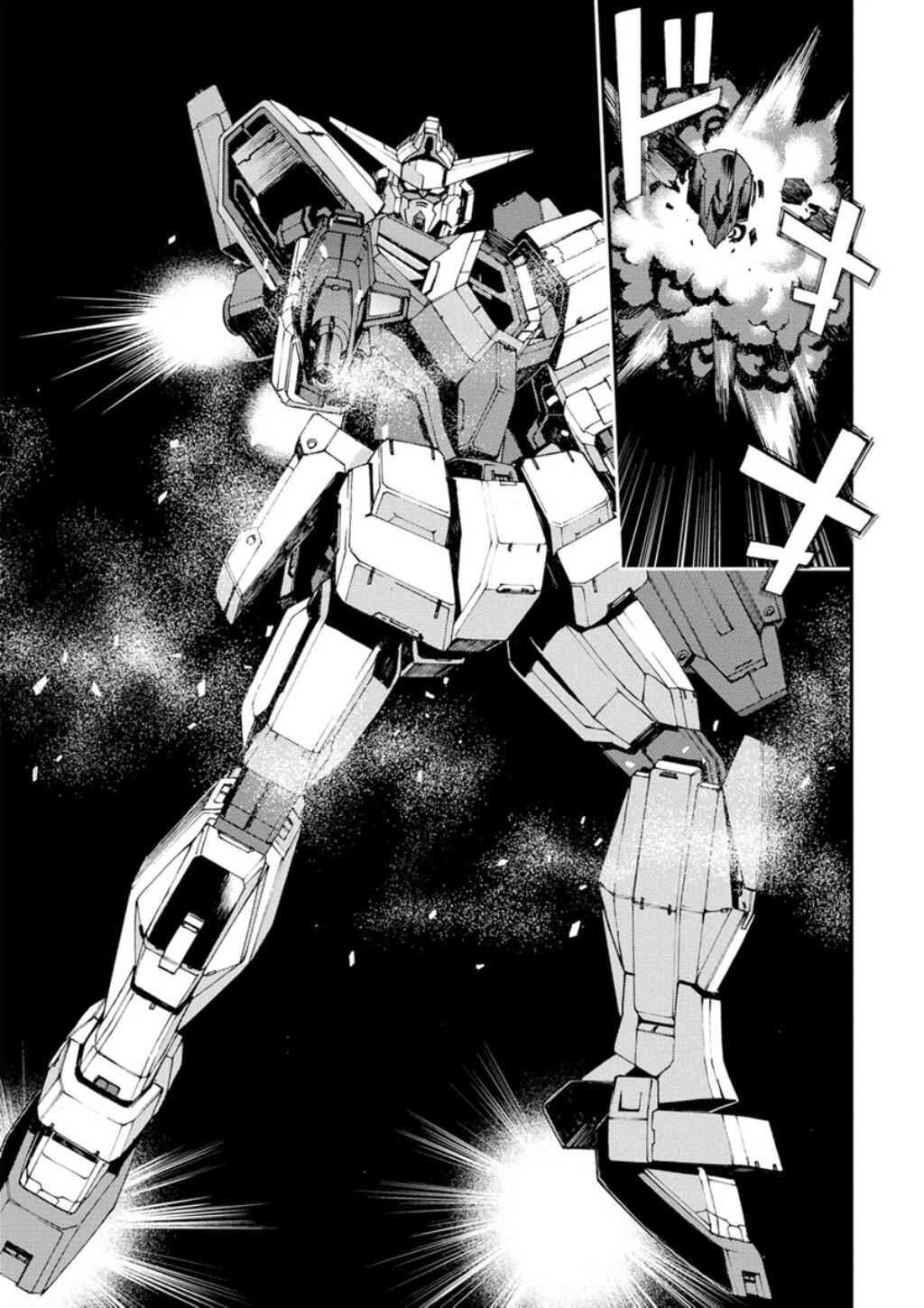 Page 28 Chapter 3 Mobile Suit Gundam AGE -First Evolution-