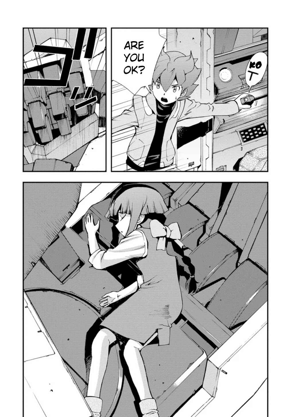Page 3 Chapter 3 Mobile Suit Gundam AGE -First Evolution-