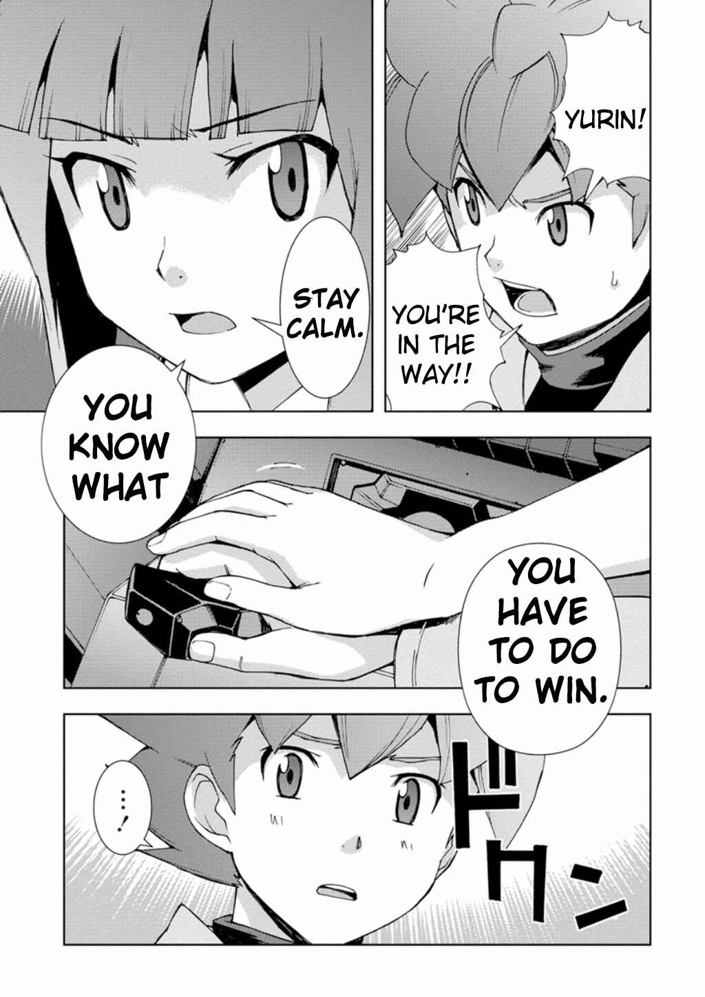 Page 40 Chapter 3 Mobile Suit Gundam AGE -First Evolution-