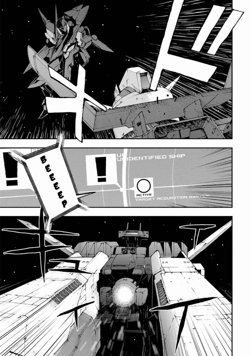 Page 16 Chapter 11 Mobile Suit Gundam AGE -First Evolution-