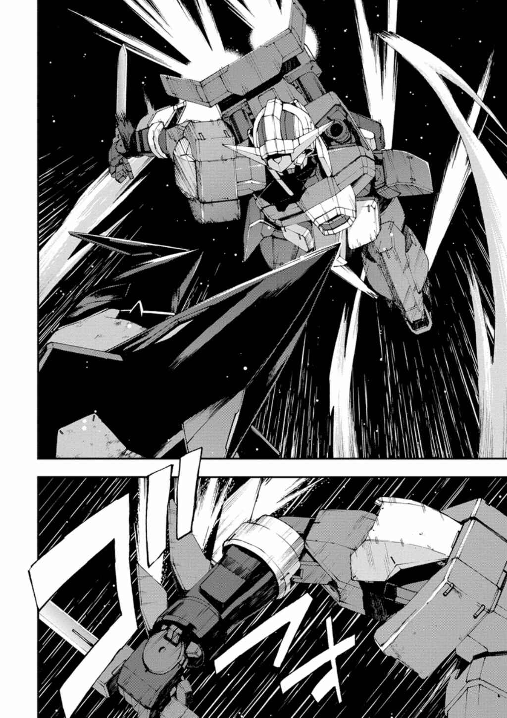 Page 19 Chapter 11 Mobile Suit Gundam AGE -First Evolution-