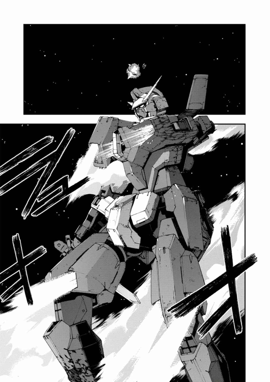 Page 23 Chapter 11 Mobile Suit Gundam AGE -First Evolution-