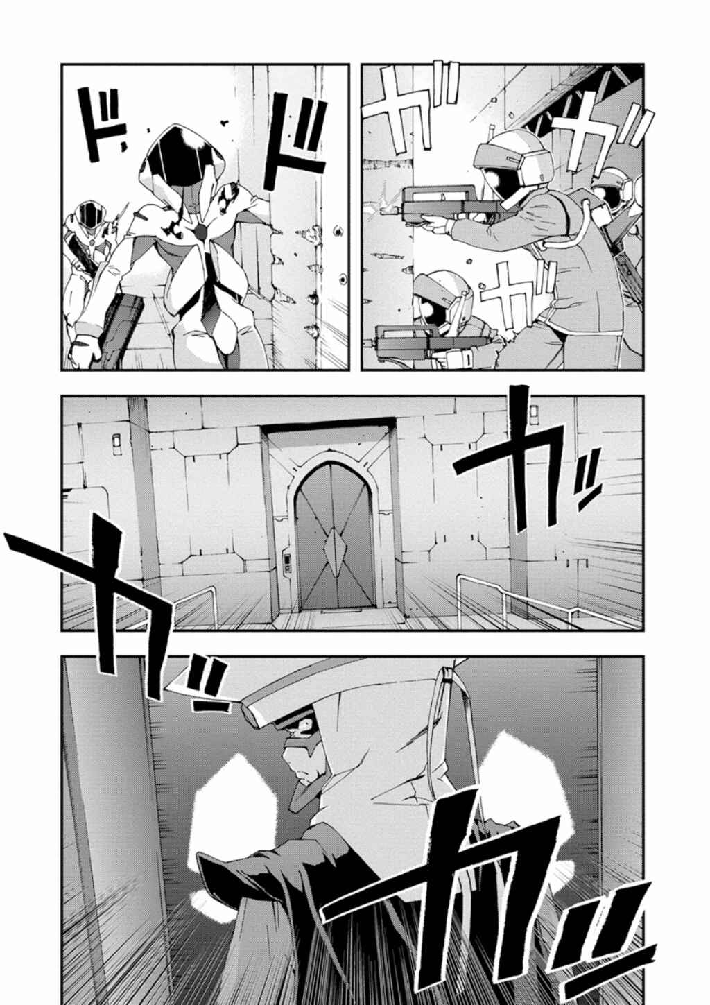 Page 27 Chapter 11 Mobile Suit Gundam AGE -First Evolution-