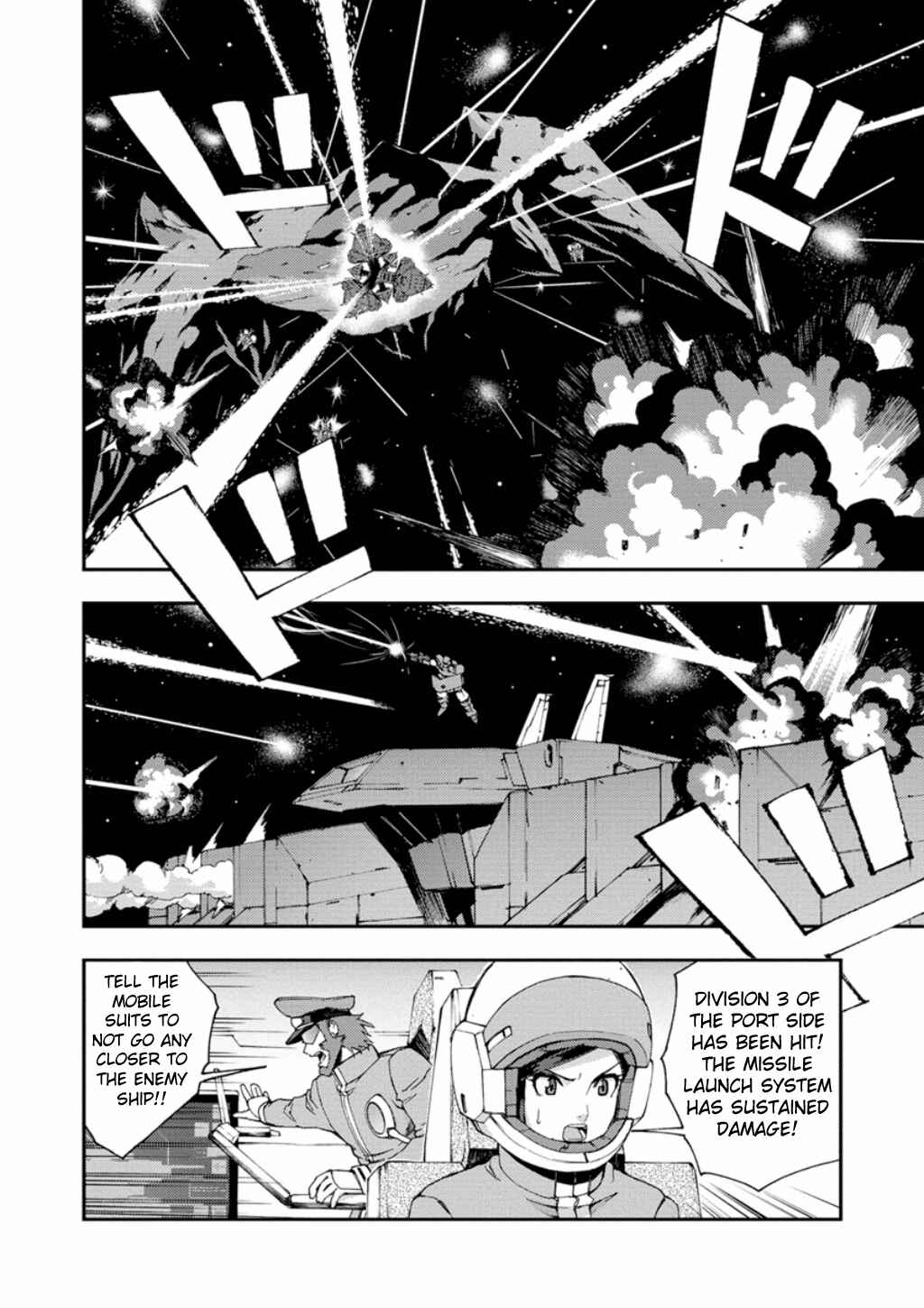 Page 3 Chapter 11 Mobile Suit Gundam AGE -First Evolution-