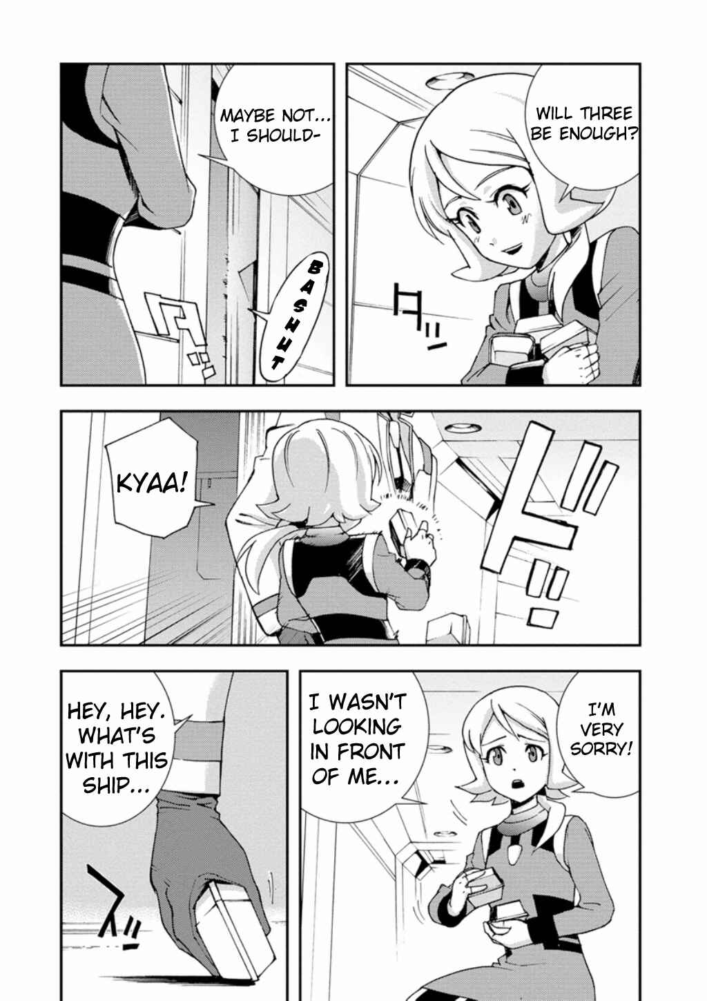 Page 12 Chapter 5 Mobile Suit Gundam AGE -First Evolution-